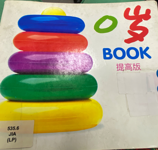 cover image of a board book titled Book